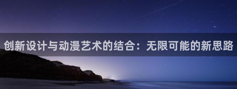 囧次元a