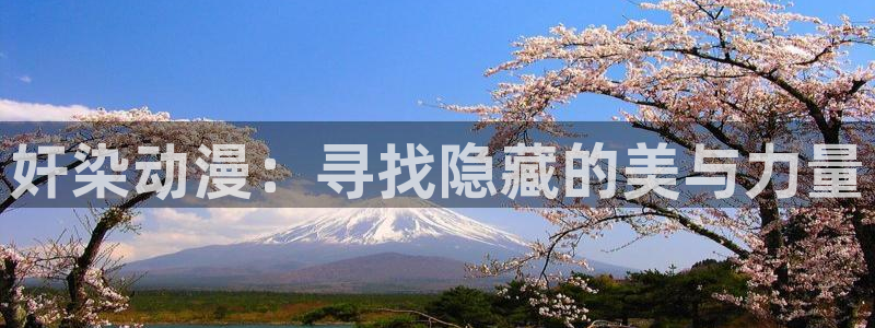 囧次元动漫官网