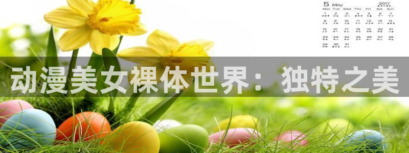 囧次元最新下载