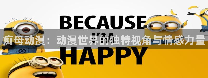 囧次元动漫官网下载