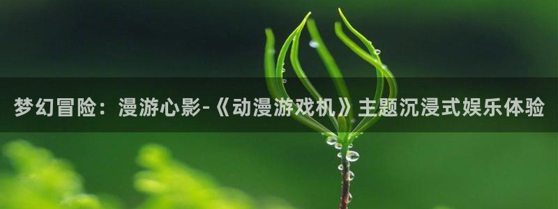 jcyapp:org囧次元官网