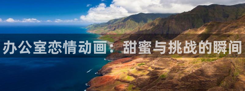 囧次元网页版进入