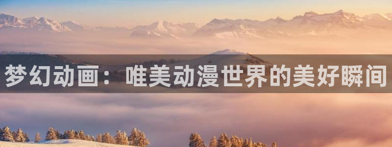 囧次元官方下载最新版