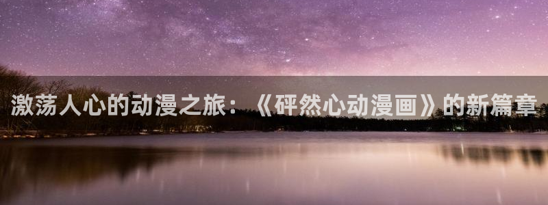 囧次元动漫app官网下载