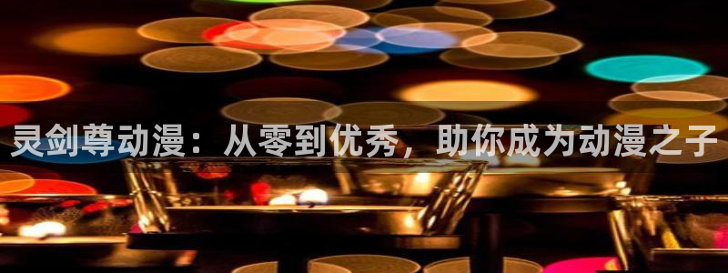 囧次元下载链接