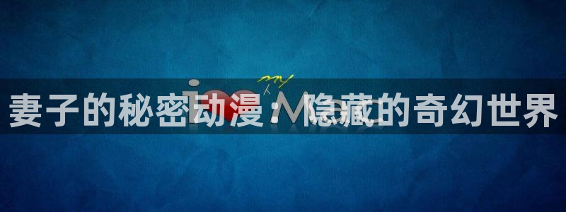囧次元动漫官方网入口