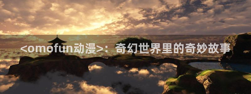 囧次元app正版下载链接