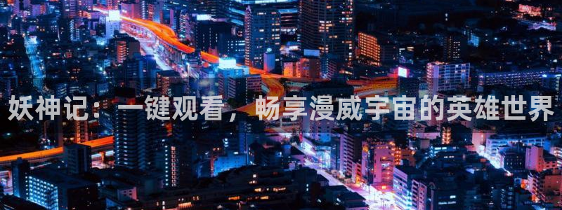 囧次元ios