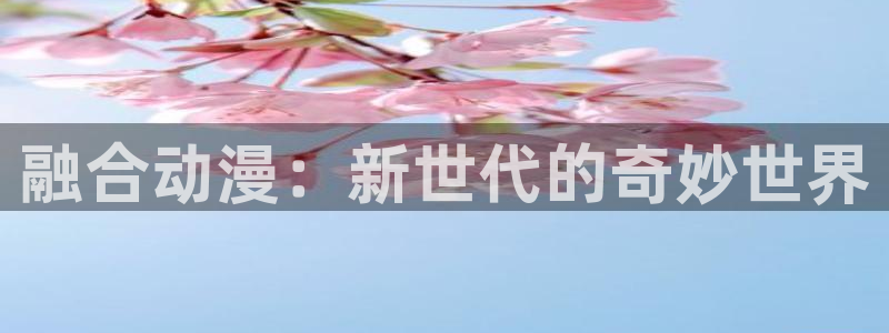 正版囧次元